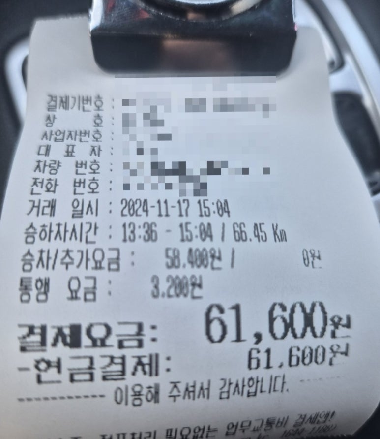 대림미터기 이미지