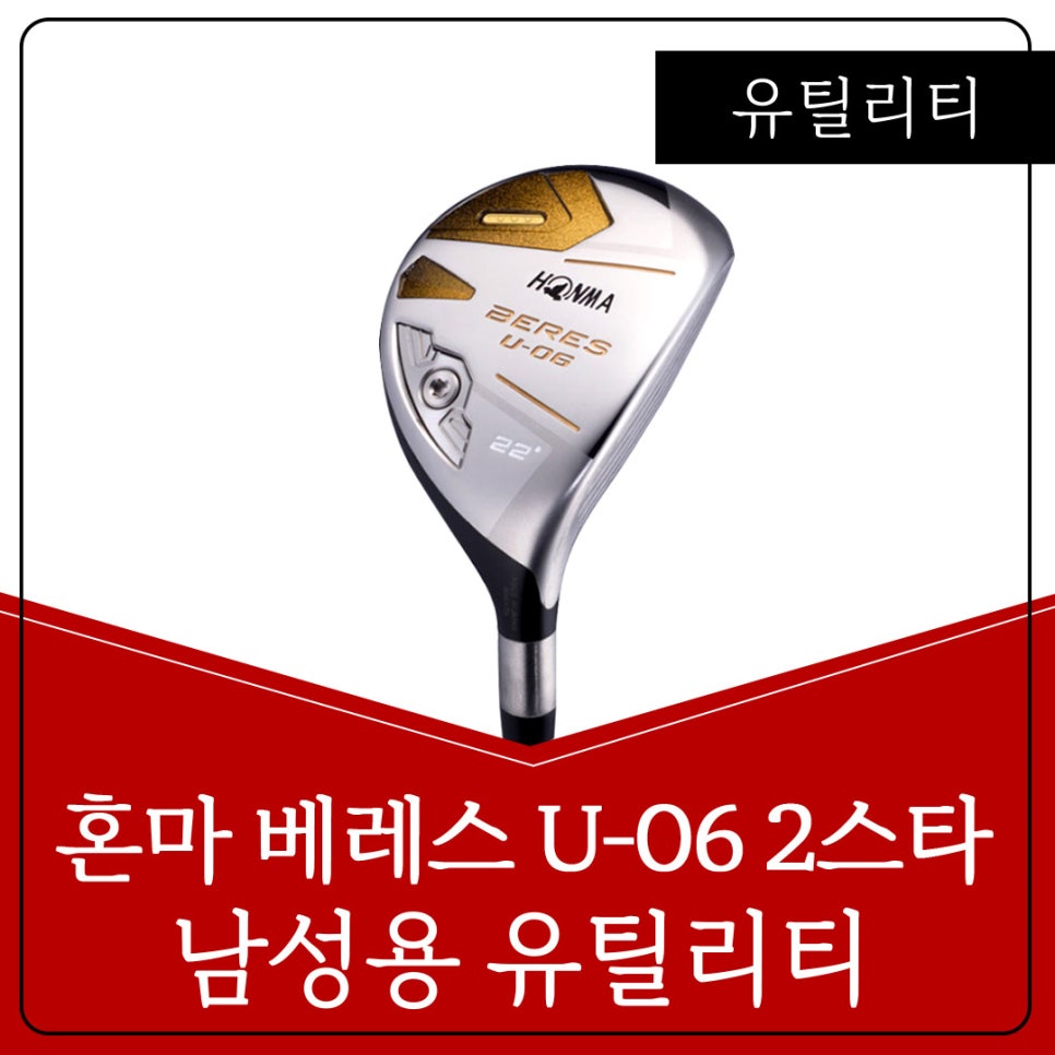 주식회사 스타골프 이미지