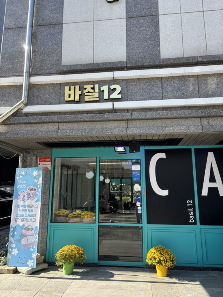 볶는집 이미지