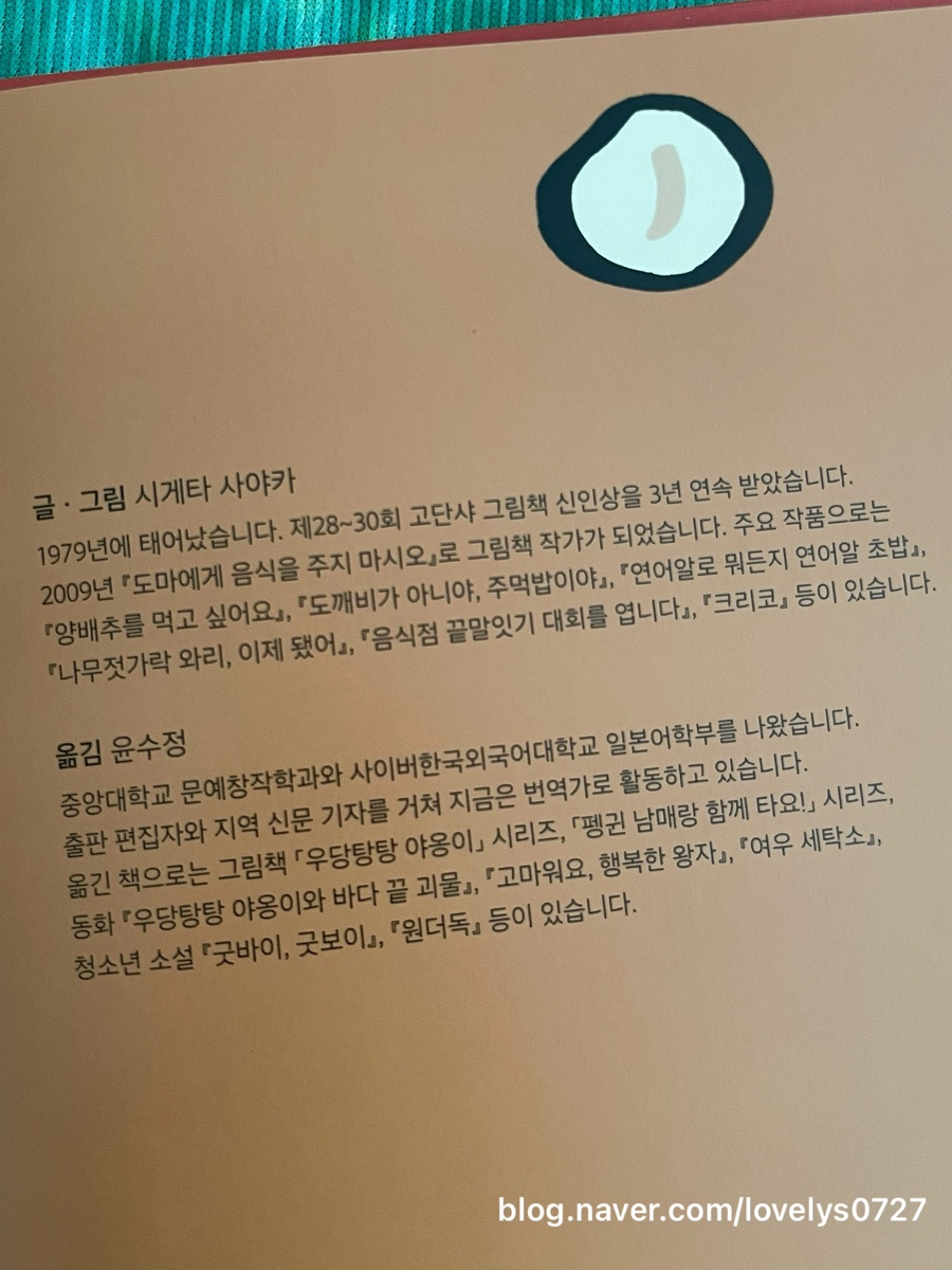 행운찬이 이미지
