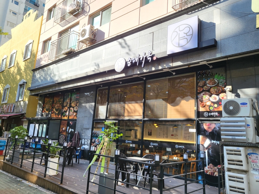 순대가옥 이미지