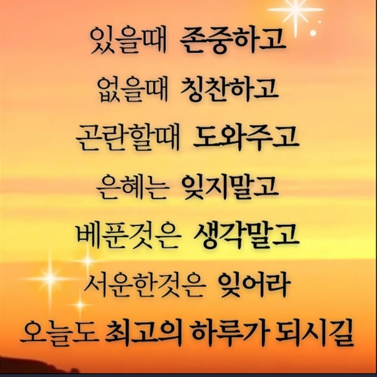 윤꼬 이미지