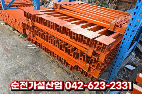 대덕가설산업 이미지