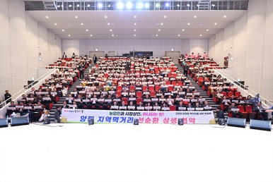 양평수산1 이미지