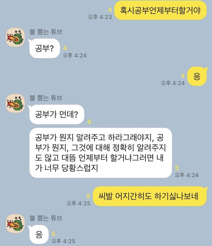 템포커피수유 이미지