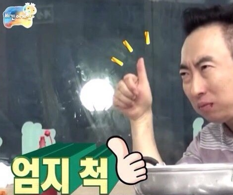 우마담 이미지