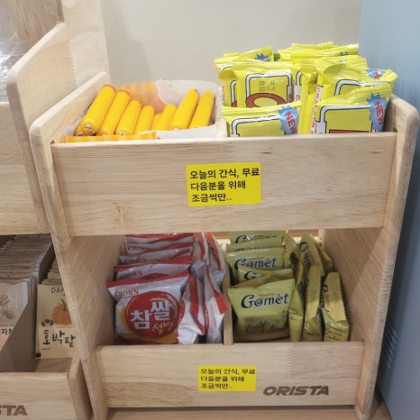 몽마르니 이미지