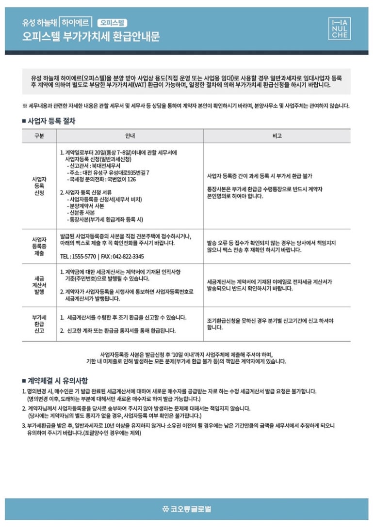 하이에르 이미지