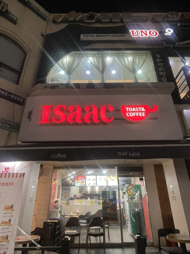 이삭토스트마들역점 이미지