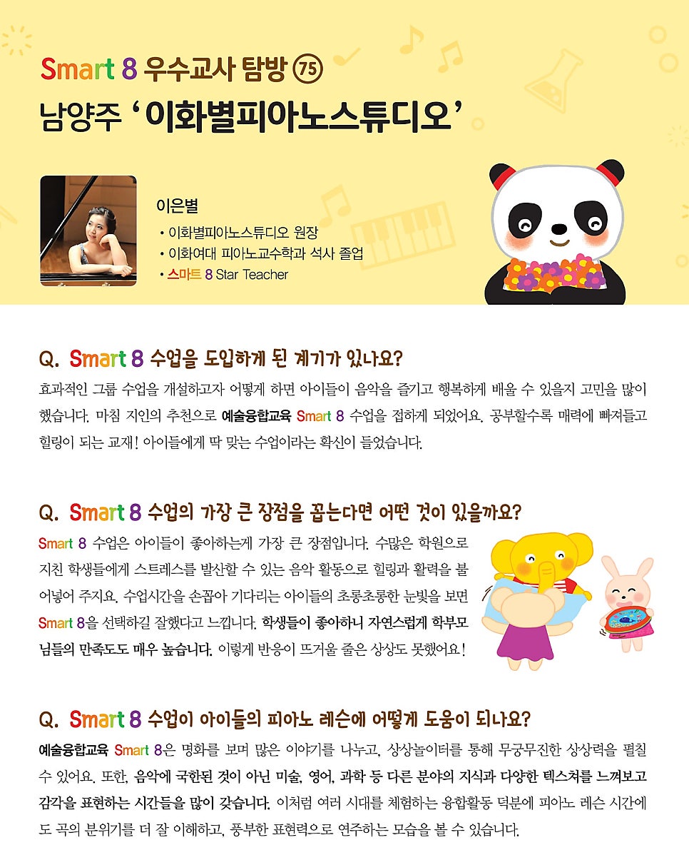 세광음악사 이미지