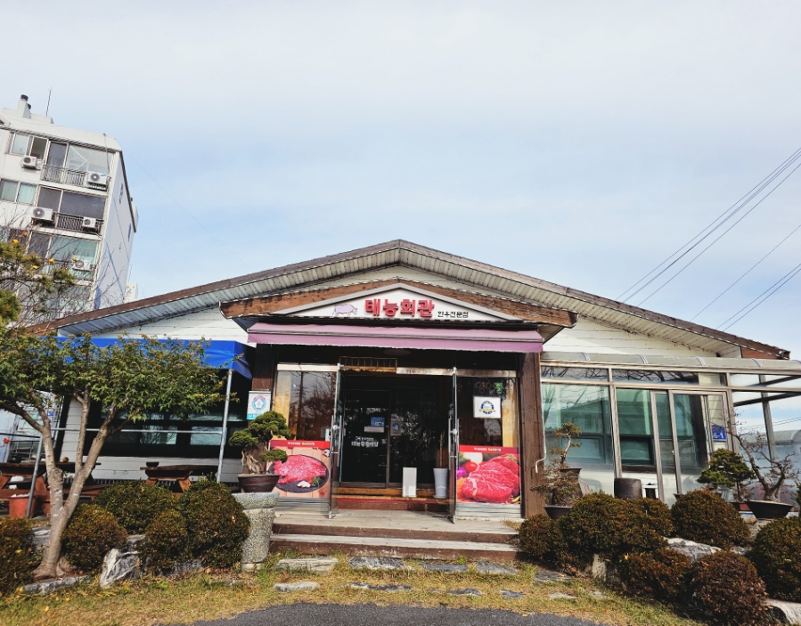 태능정육식당 이미지