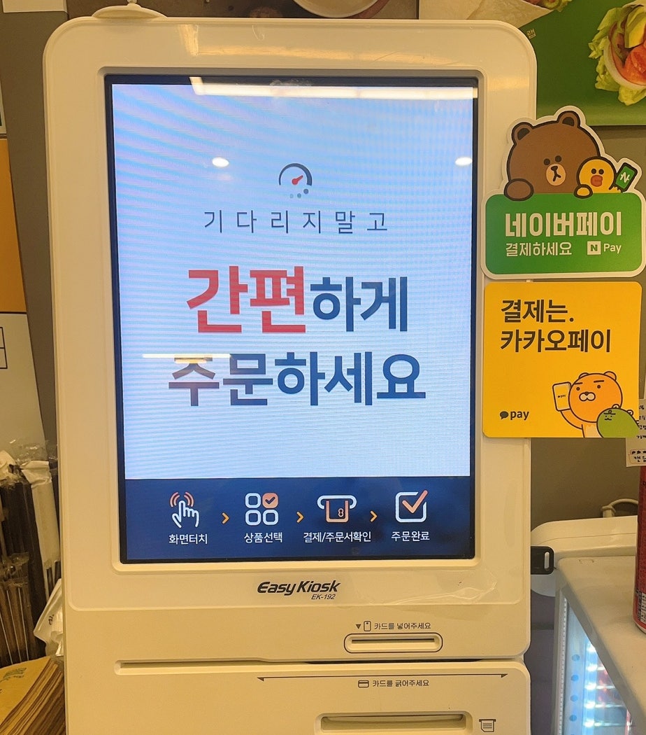 달리는커피인천송도캠퍼스타운역점 이미지