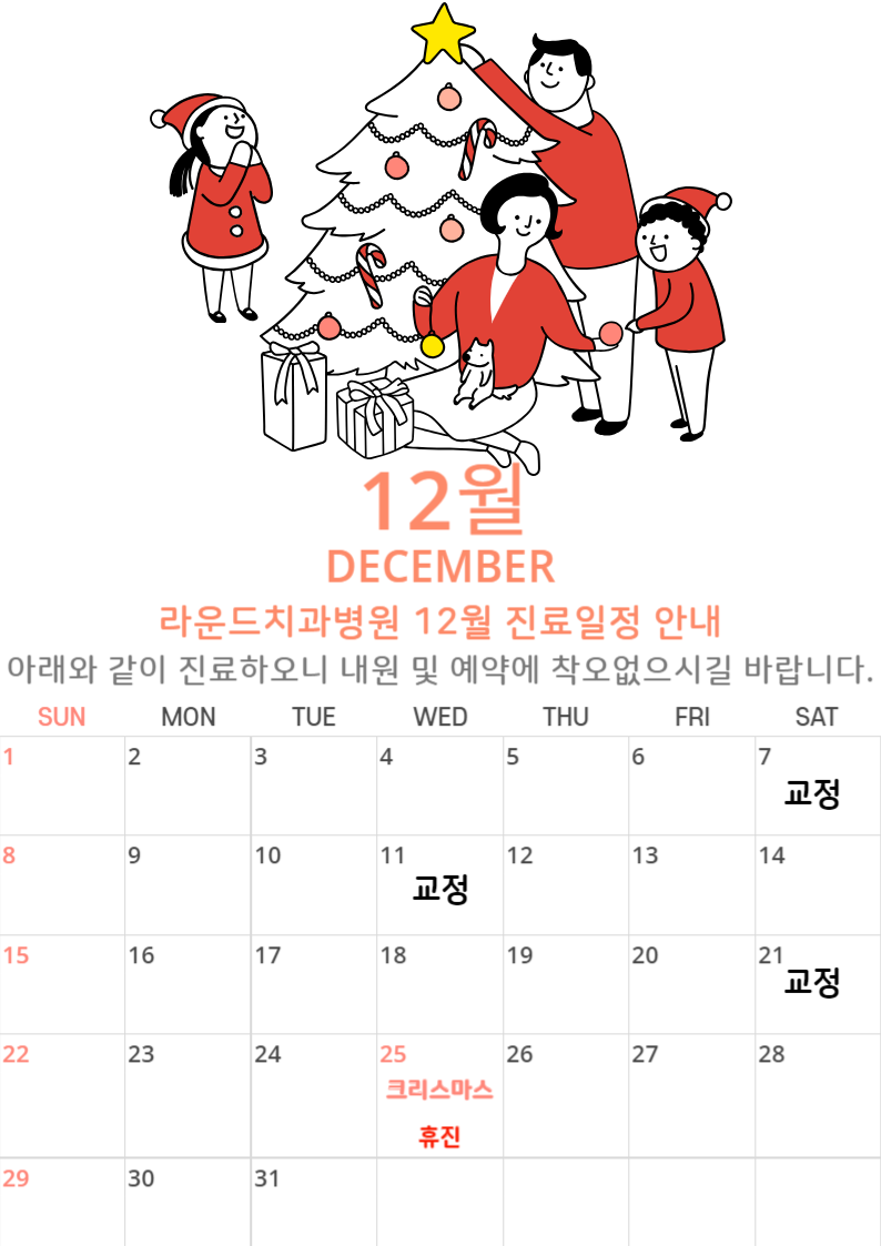 라운드치과병원 이미지