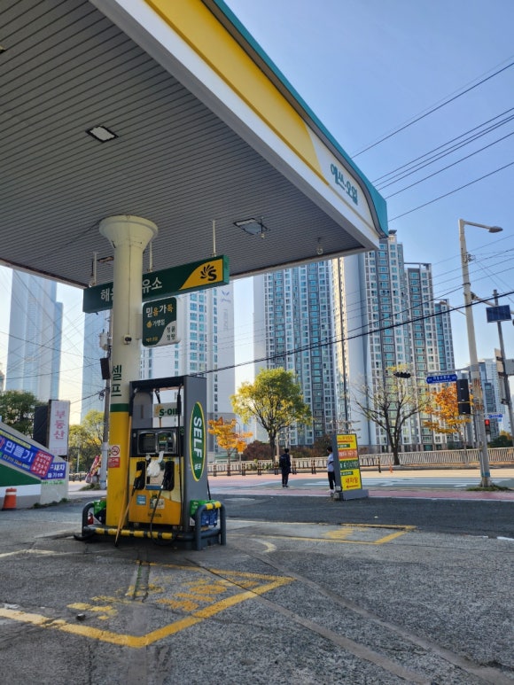 달맞이주유소 이미지