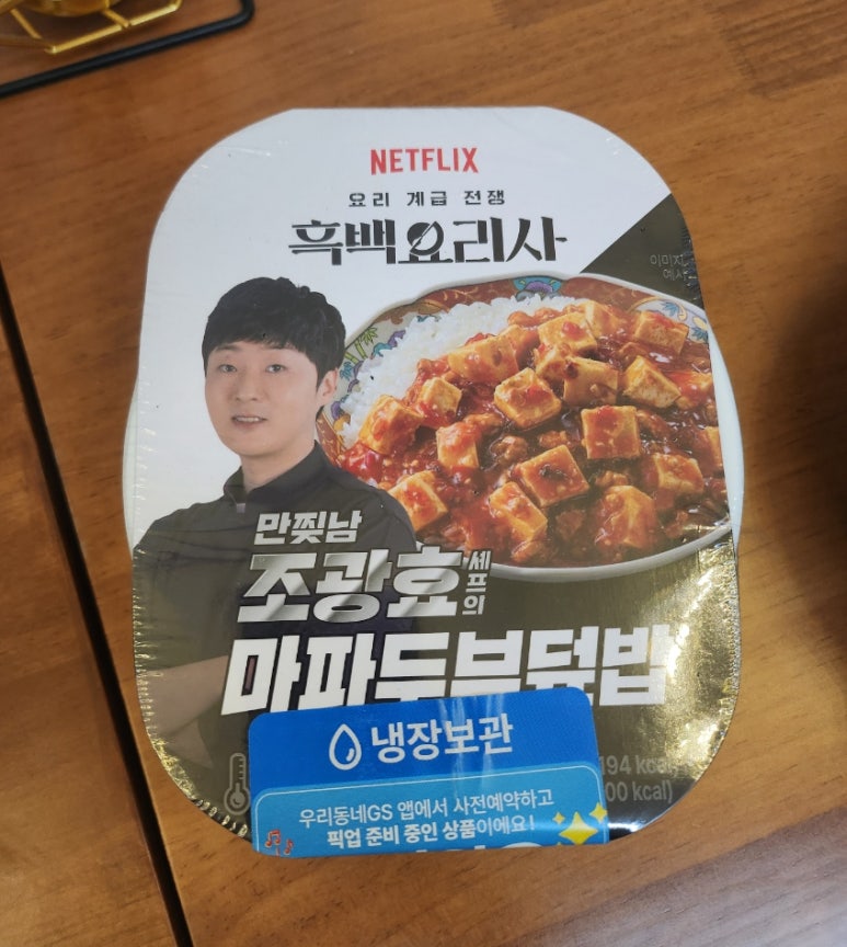 (주)골든에프앤디 이미지