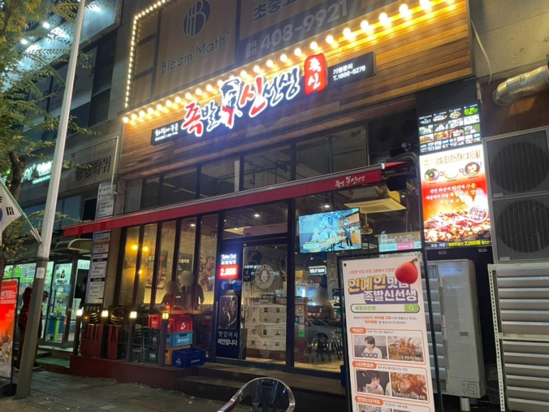 피자선생안산 이미지