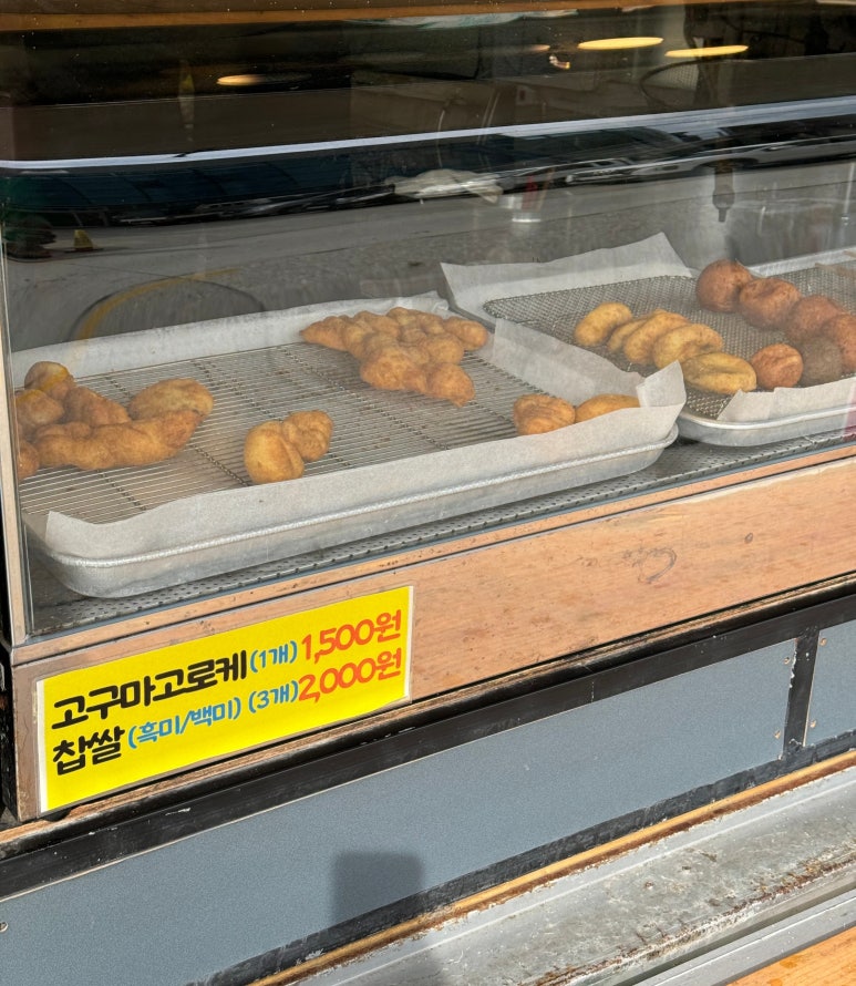 행복한찹쌀호떡 이미지