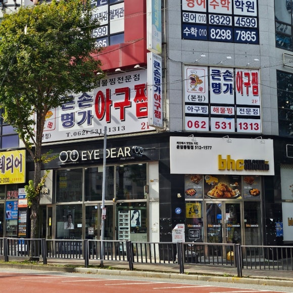 비에이치씨운암 이미지
