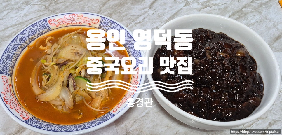 홍경관 이미지