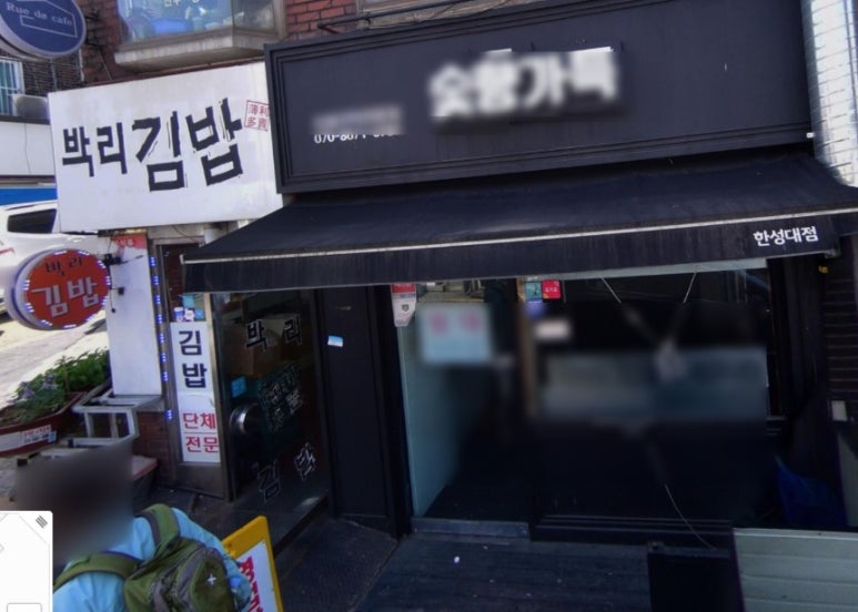 와다라멘 이미지