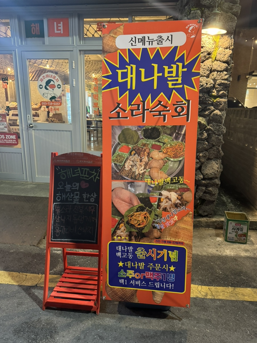 옛날양꼬치(본점) 이미지