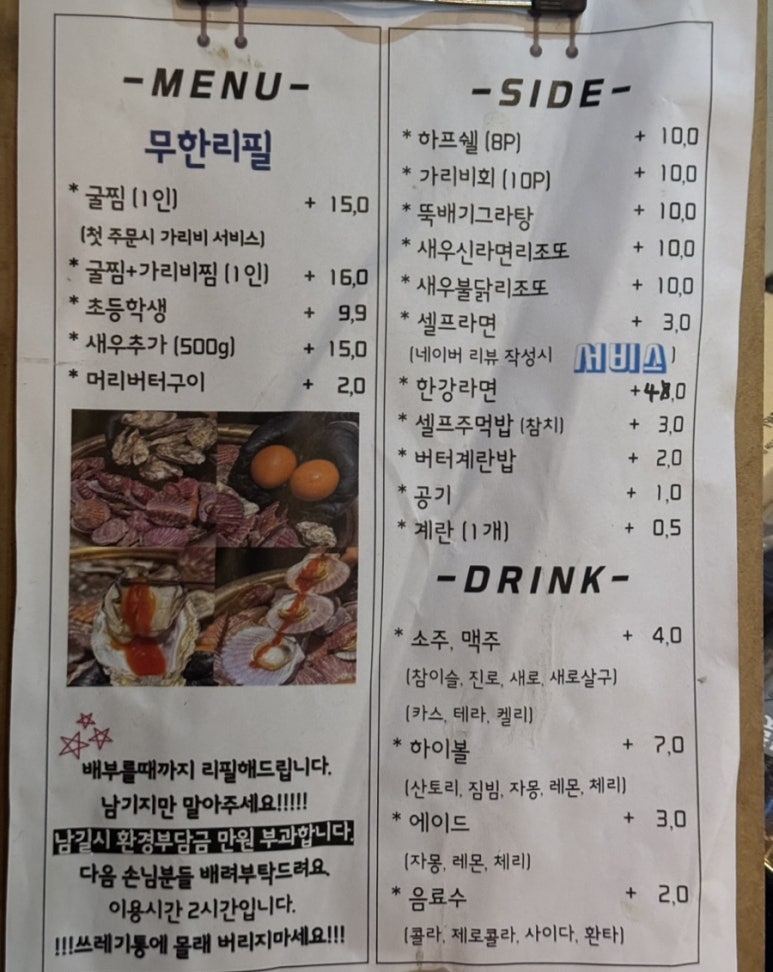 바다언니야 이미지