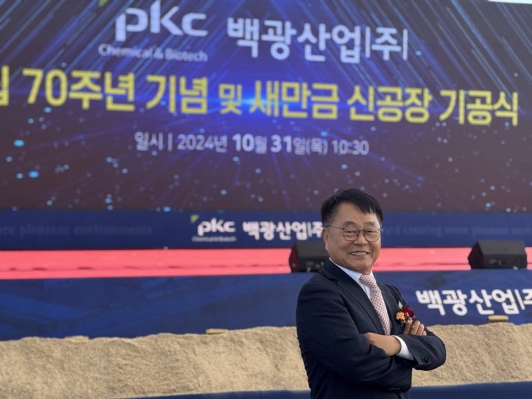 백광밧데리 이미지
