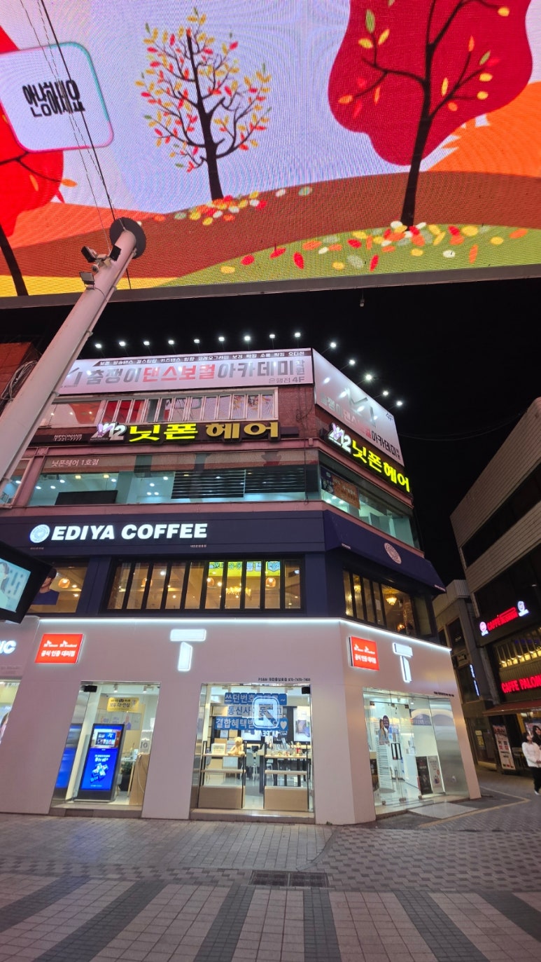 춤쟁이댄스보컬아카데미학원 이미지