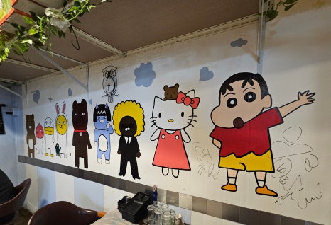 혜자로운수산 이미지