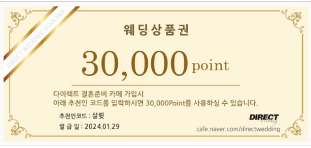 로체헤어 이미지