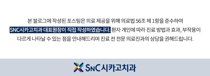 김재호치과의원 이미지