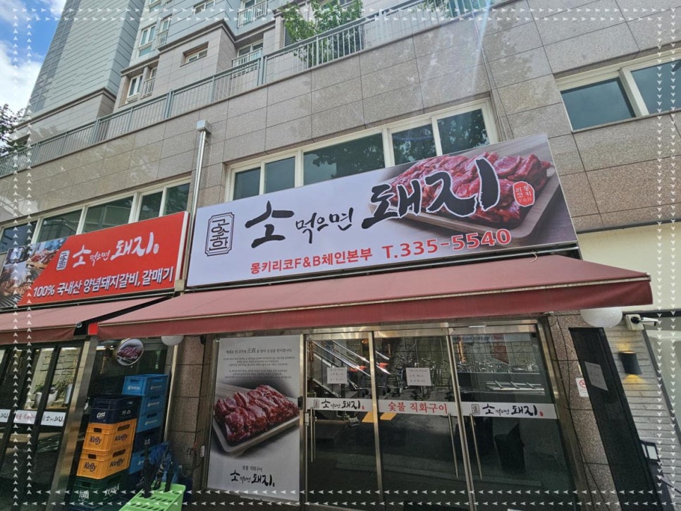 돼지에서 소까지 이미지