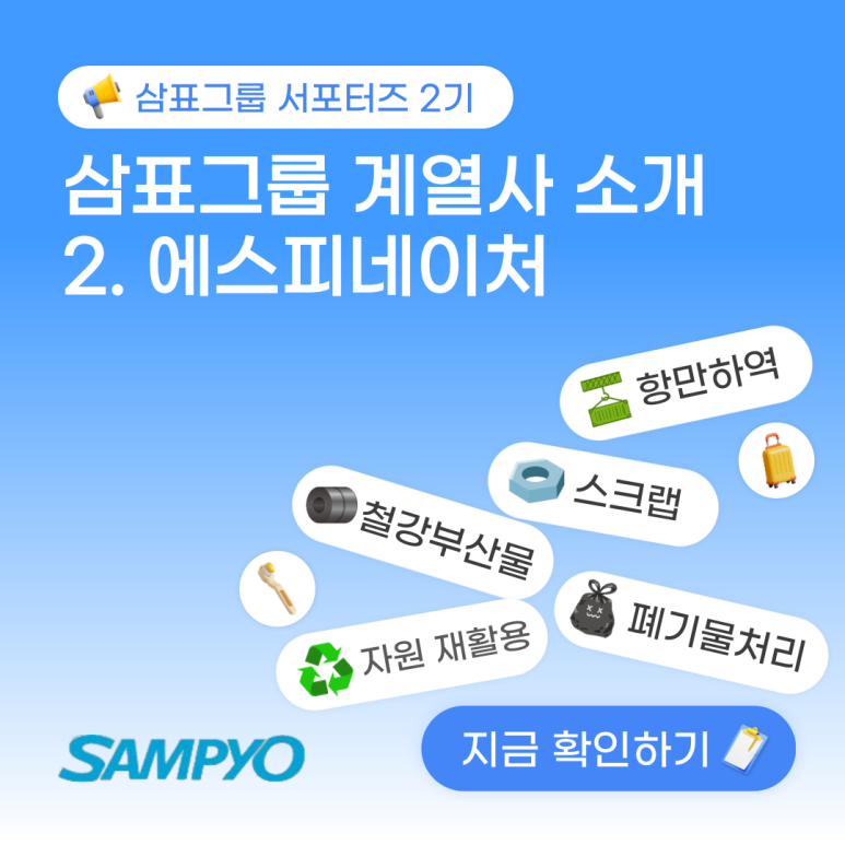 (주)네이처건설 이미지