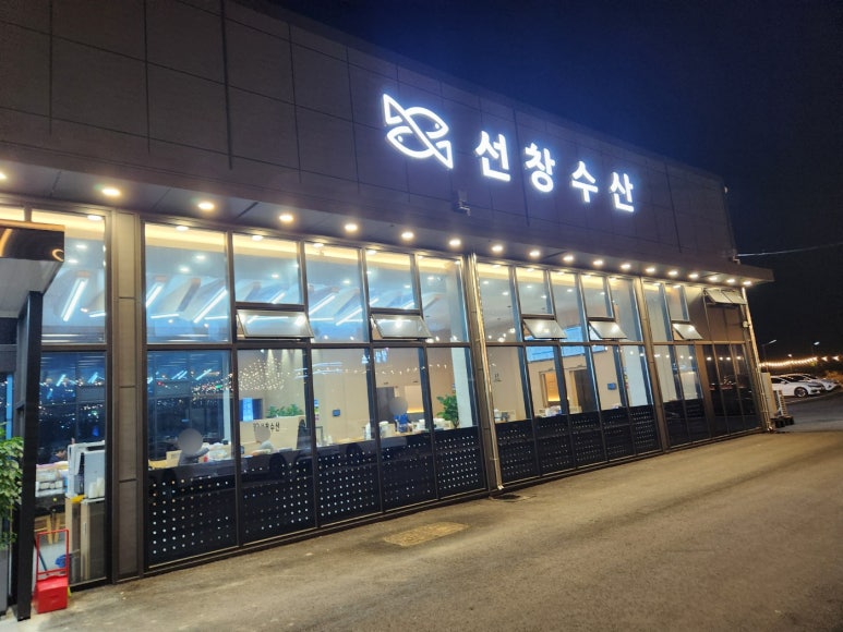 은행나무수산 이미지