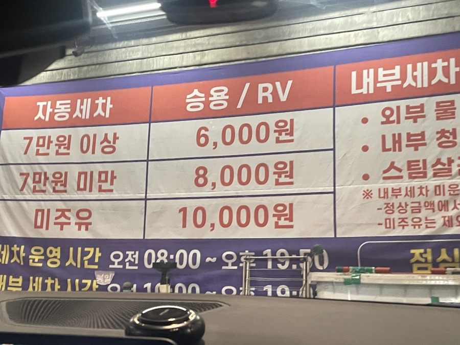행운주유소 이미지