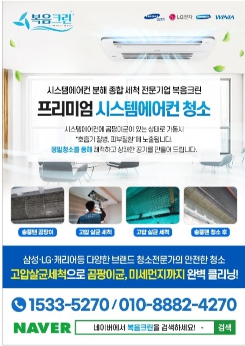복음크린 이미지
