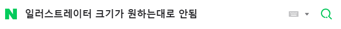 스냅투그리드 이미지
