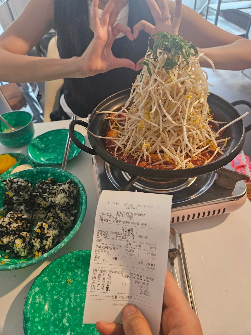 불꽃닭발 이미지