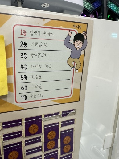 냥까스 이미지