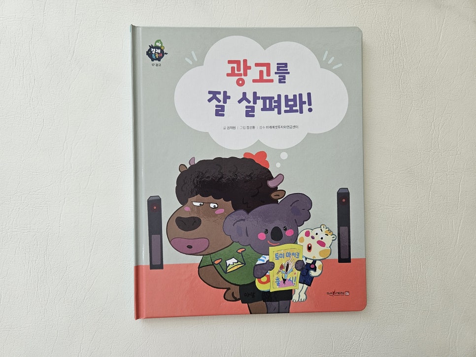 아람광고 이미지