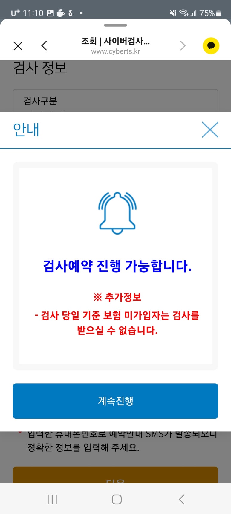 일신공업사 이미지