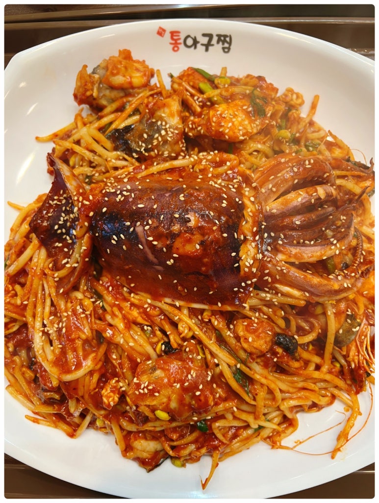 통아구찜한결 이미지