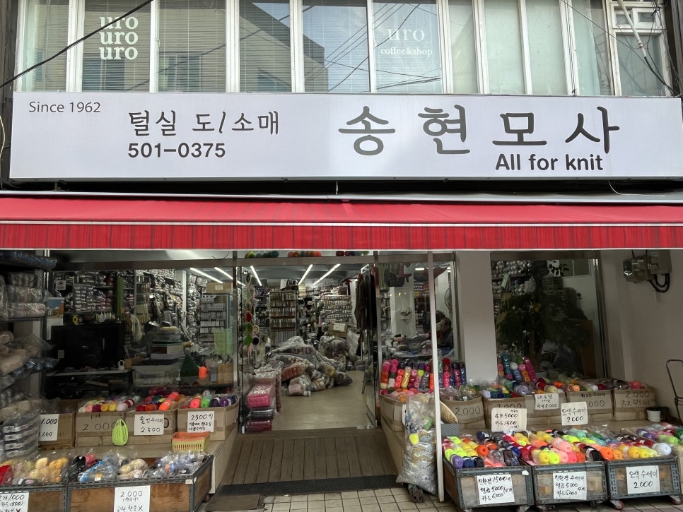 부평모사 이미지