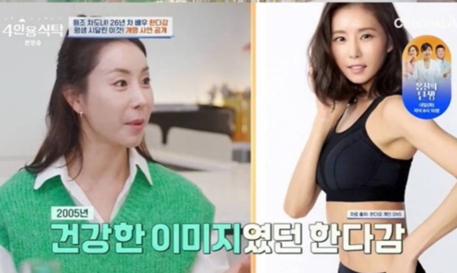 다복식탁 이미지