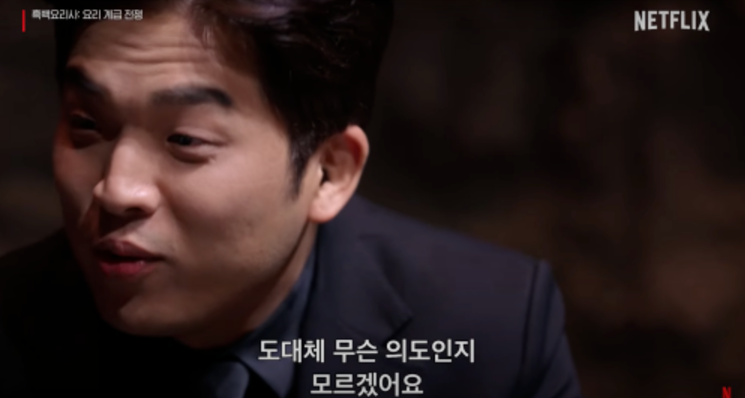 과일 요리사 이미지