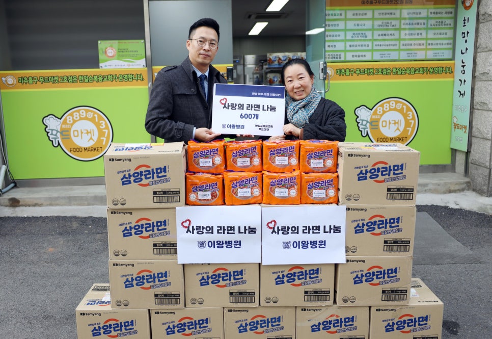 서울이왕병원 이미지