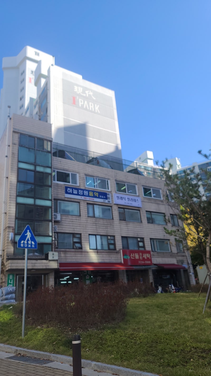 서대문세무서 이미지