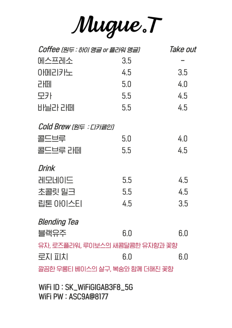 카페평리 이미지