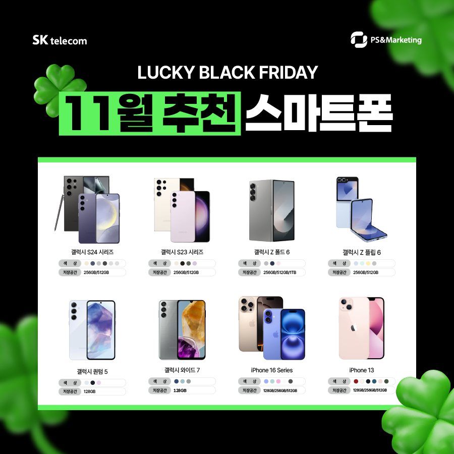 남문텔레콤 이미지