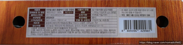 (주)계림식품 농업회사법인 이미지